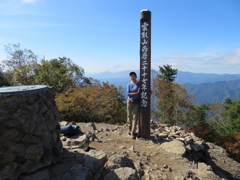 IMG_1695記念碑と富士山.JPG